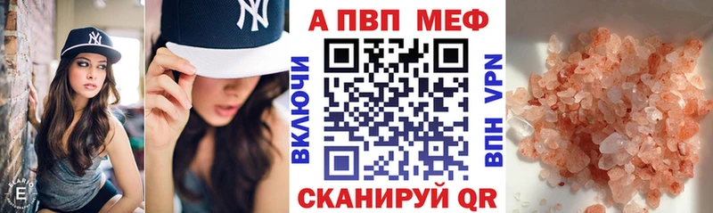 A PVP СК Йошкар-Ола