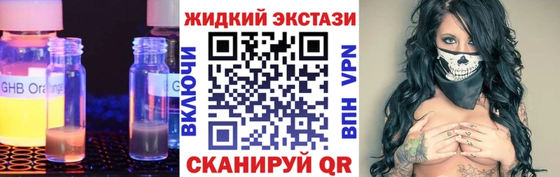 БУТИРАТ оксибутират  Купить где  Йошкар-Ола 