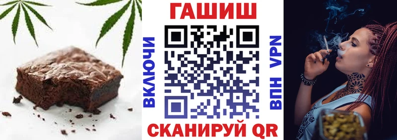 Купить где  Йошкар-Ола  Canna-Cookies конопля 