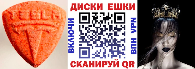 Купить где  Йошкар-Ола  Экстази DUBAI 