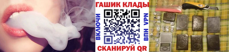 Купить где  Йошкар-Ола  ГАШ Изолятор 