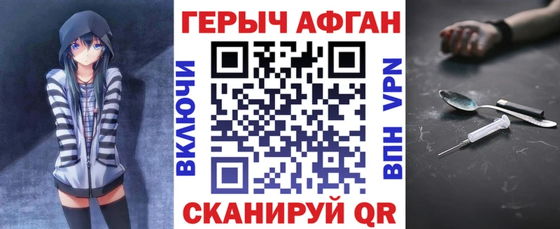 Купить закладки  Йошкар-Ола  ГЕРОИН гречка 