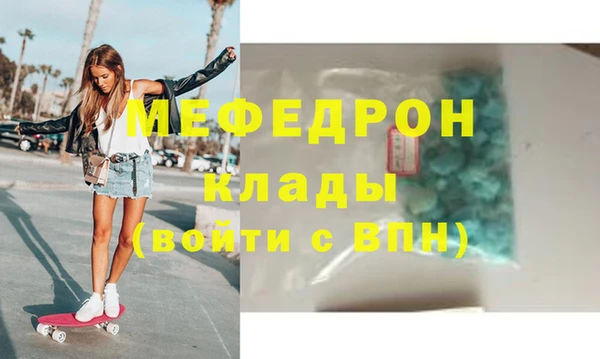 наркотики Горно-Алтайск
