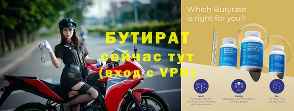 амфетамин Горняк