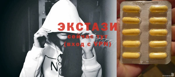 скорость Горнозаводск