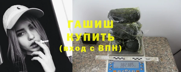 амфетамин Горняк