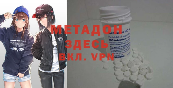 амфетамин Горняк