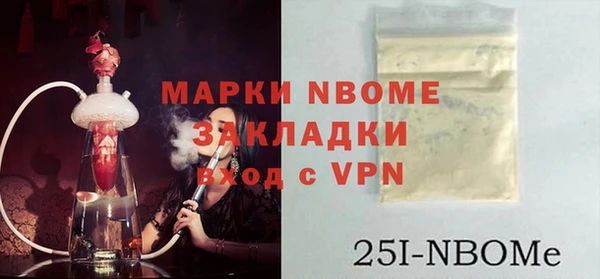 наркотики Горно-Алтайск