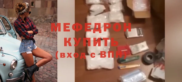 амфетамин Горняк