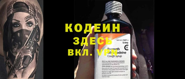 скорость Горнозаводск