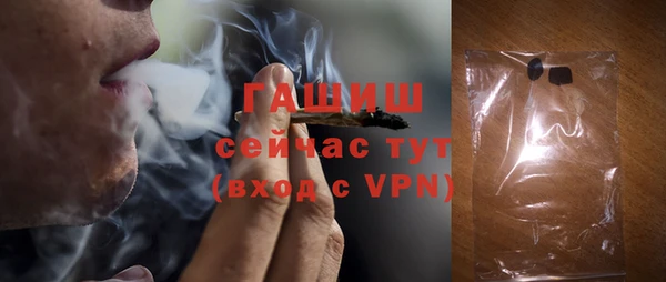 амфетамин Горняк