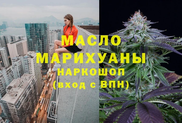 наркотики Горно-Алтайск