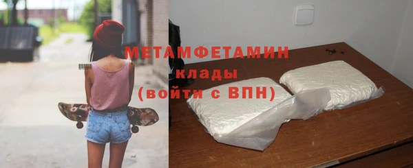 скорость Горнозаводск