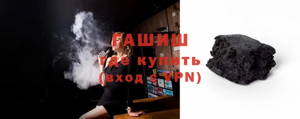 амфетамин Горняк