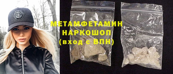 амфетамин Горняк