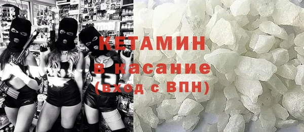 амфетамин Горняк