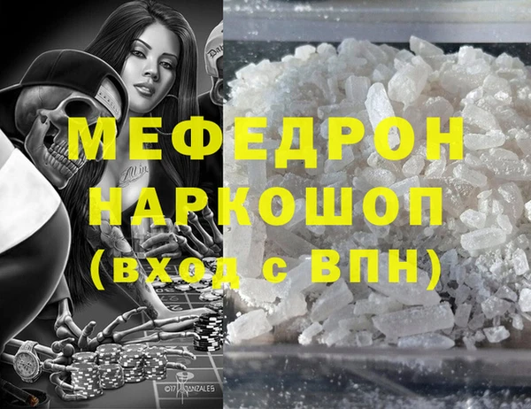 амфетамин Горняк