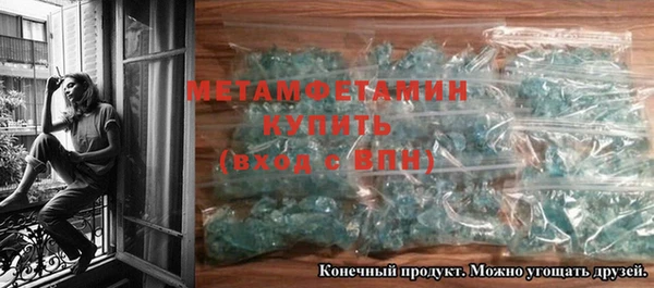 амфетамин Горняк