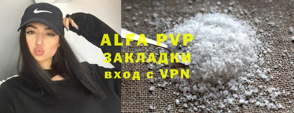 наркотики Горно-Алтайск