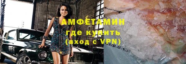 амфетамин Горняк