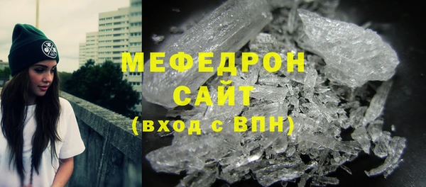 амфетамин Горняк