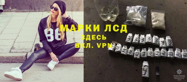 скорость Горнозаводск