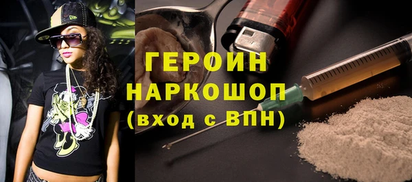наркотики Горно-Алтайск