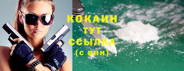 амфетамин Горняк