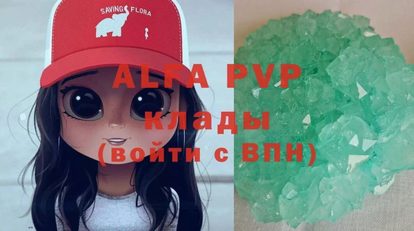амфетамин Горняк
