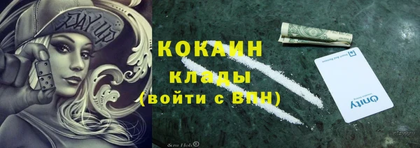 амфетамин Горняк