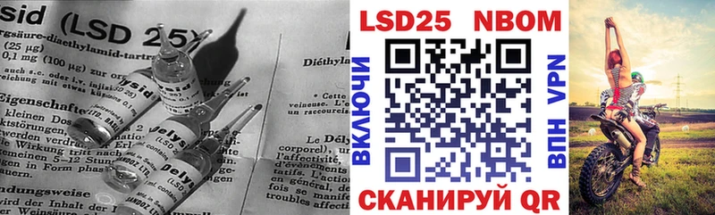 Лсд 25 экстази кислота  Купить где  Йошкар-Ола 