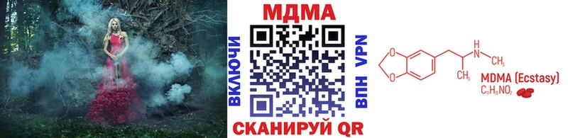 Купить закладки  Йошкар-Ола  МДМА Molly 