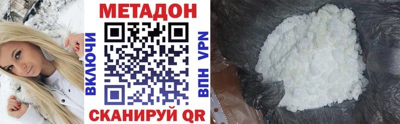 Купить закладки  Йошкар-Ола  МЕТАДОН белоснежный 