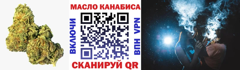 Купить закладки  Йошкар-Ола  ТГК вейп 