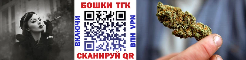 Канабис Ganja Йошкар-Ола